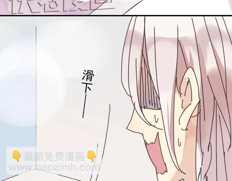 第21话 这样靠着我，就不会滑倒了(1/2)-第24话