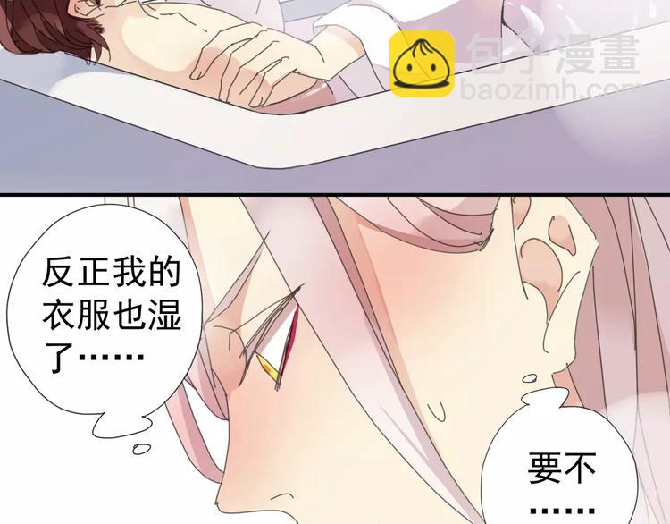 第21话 这样靠着我，就不会滑倒了(1/2)-第24话
