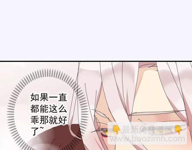 第21话 这样靠着我，就不会滑倒了(1/2)-第24话