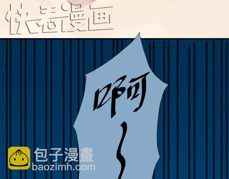 第21话 这样靠着我，就不会滑倒了(1/2)-第24话