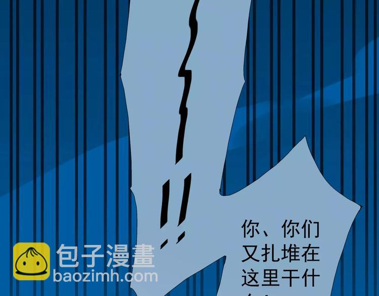 第21话 这样靠着我，就不会滑倒了(1/2)-第24话