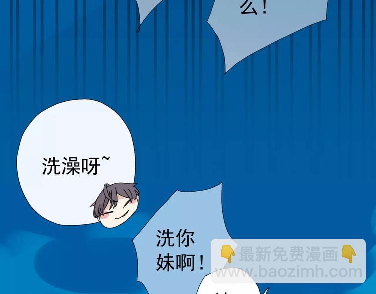 第21话 这样靠着我，就不会滑倒了(1/2)-第24话