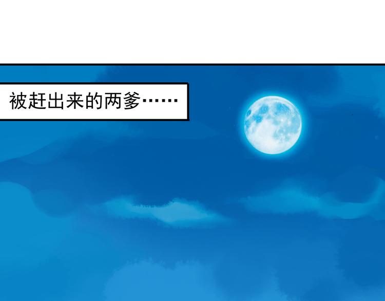 第22话 新角色登场！(1/2)-第26话