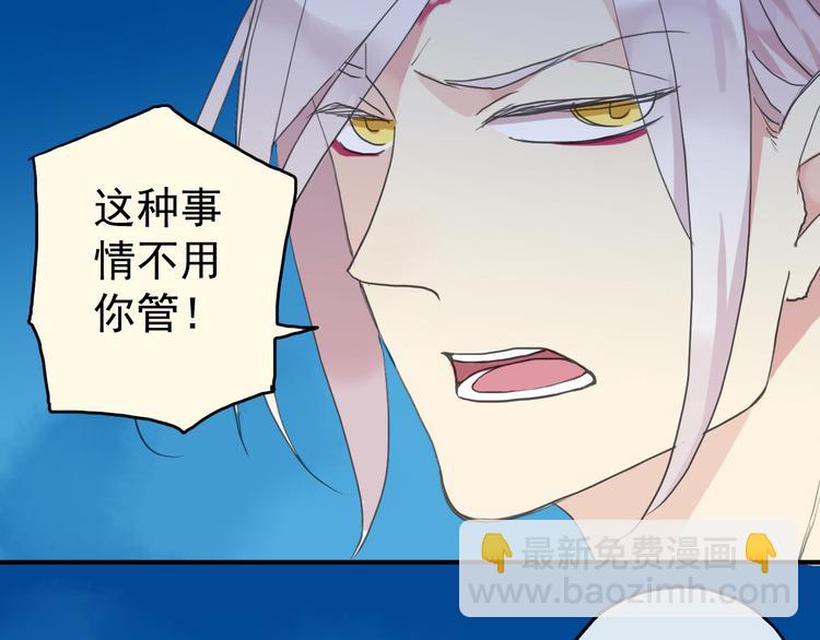 第22话 新角色登场！(1/2)-第26话