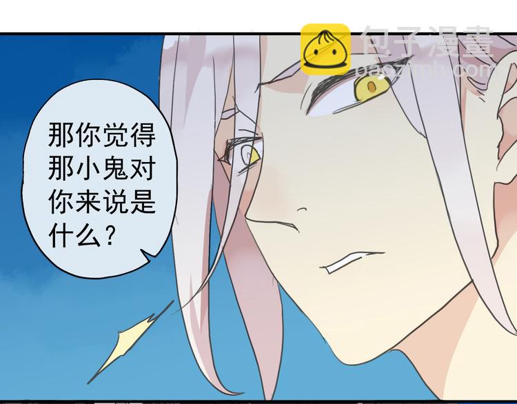 第22话 新角色登场！(1/2)-第26话