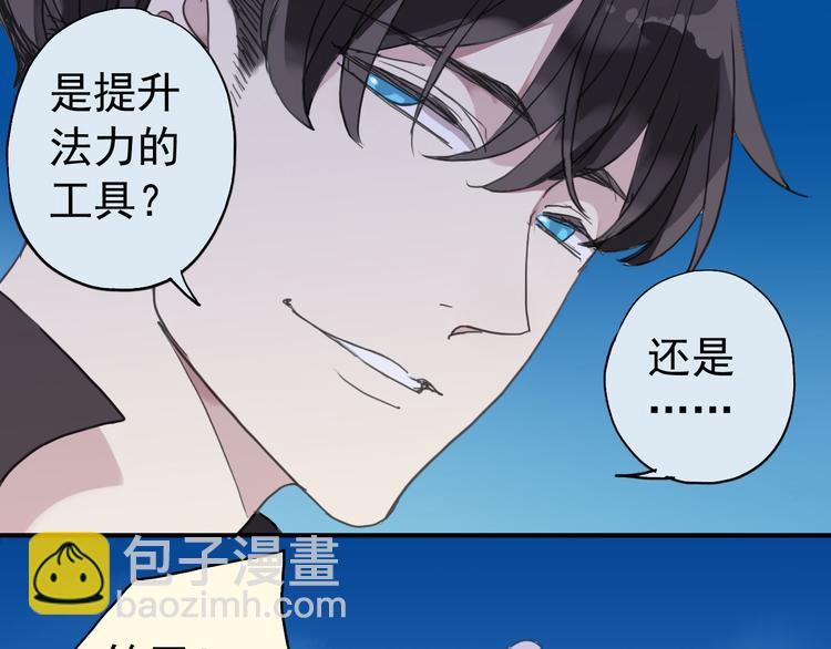 第22话 新角色登场！(1/2)-第26话