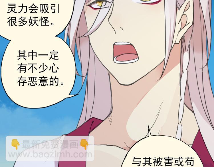 第22话 新角色登场！(1/2)-第26话