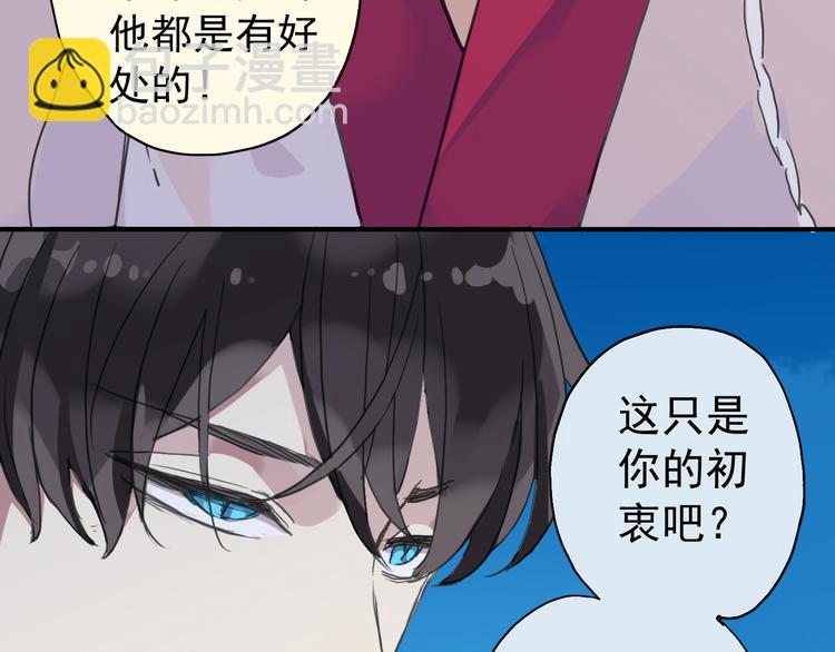 第22话 新角色登场！(1/2)-第26话