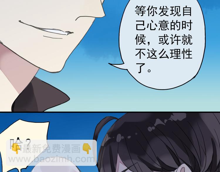 第22话 新角色登场！(1/2)-第26话
