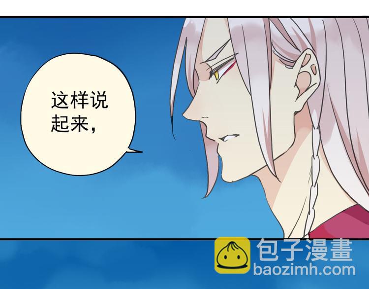 第22话 新角色登场！(1/2)-第26话