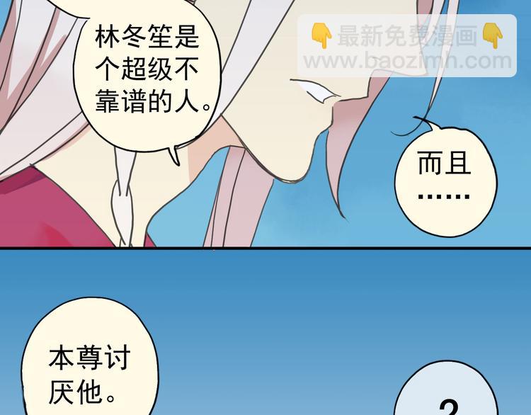 第22话 新角色登场！(1/2)-第26话