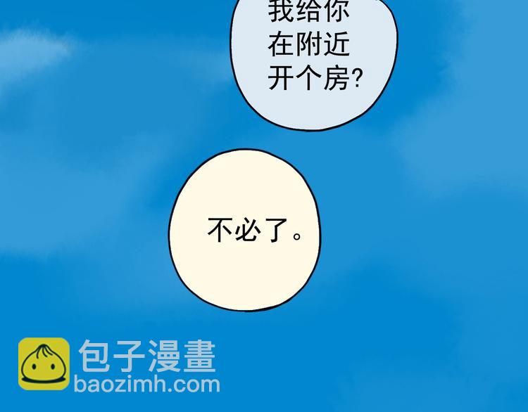 第22话 新角色登场！(1/2)-第26话