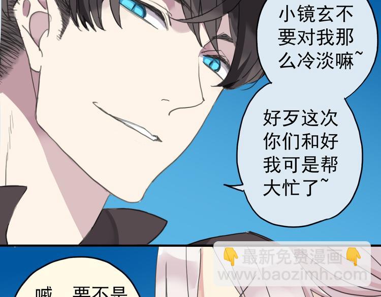 第22话 新角色登场！(1/2)-第26话