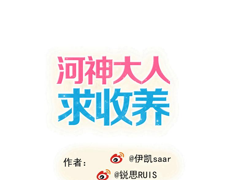 第24话 想干什么！(1/2)-第28话