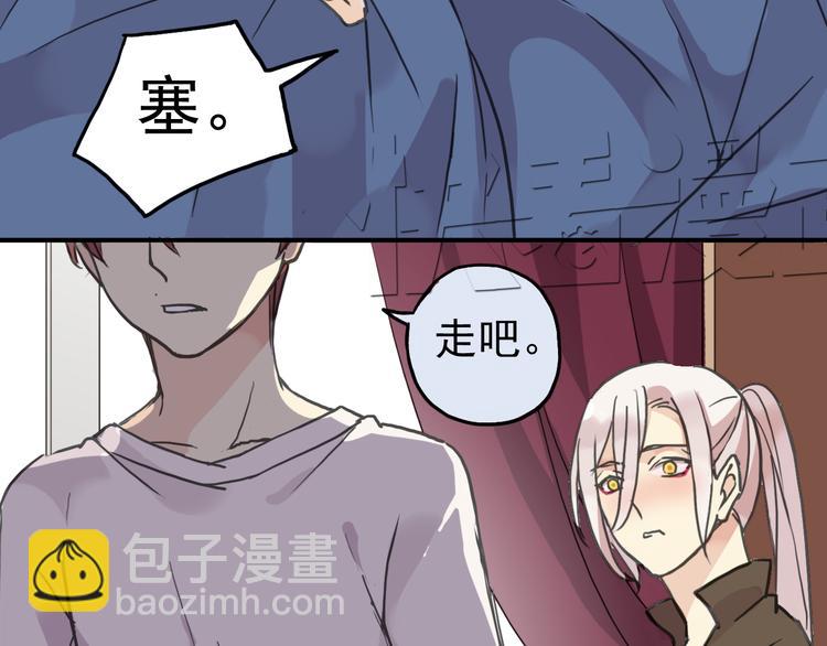 第24话 想干什么！(1/2)-第28话