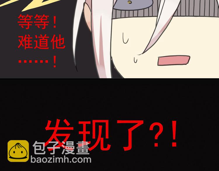 第24话 想干什么！(1/2)-第28话