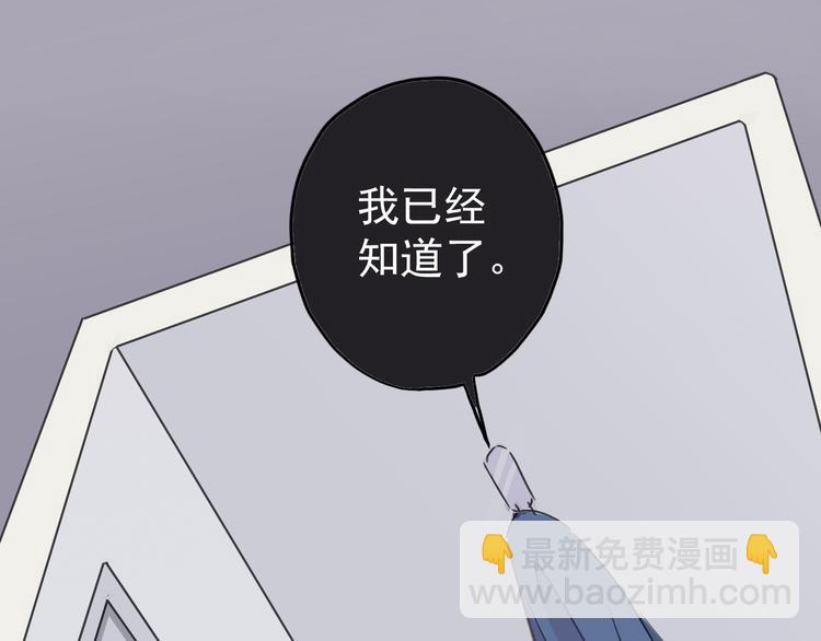 第24话 想干什么！(1/2)-第28话