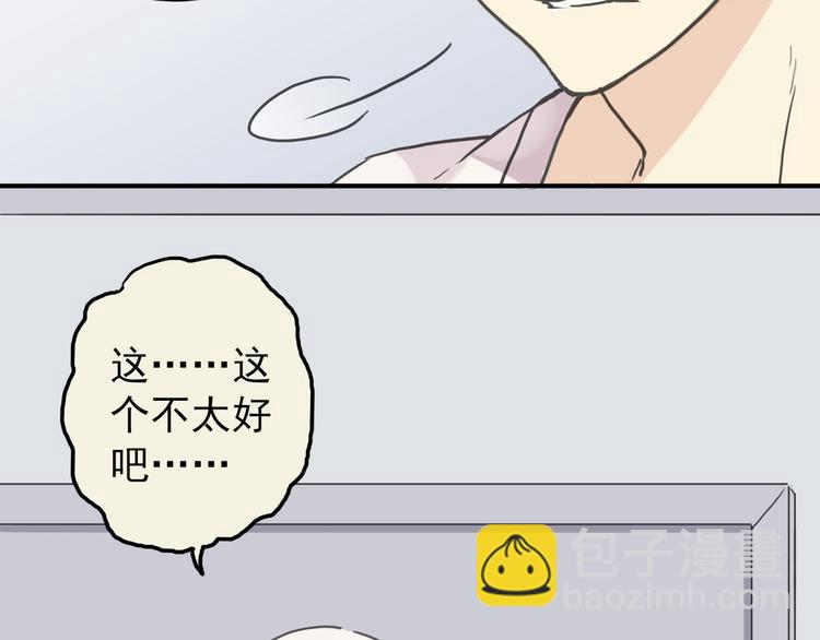 第24话 想干什么！(1/2)-第28话