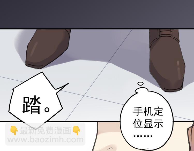 第24话 想干什么！(1/2)-第28话