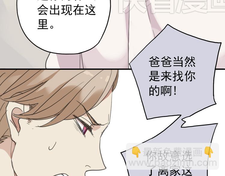 第25话 河神大人居然被带去了酒吧？！(1/2)-第30话