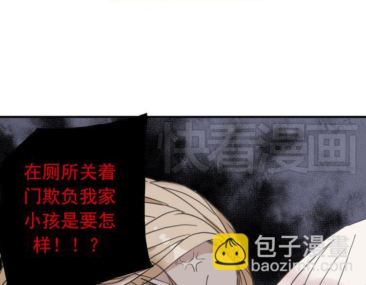 第25话 河神大人居然被带去了酒吧？！(1/2)-第30话