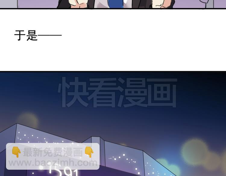 第25话 河神大人居然被带去了酒吧？！(1/2)-第30话