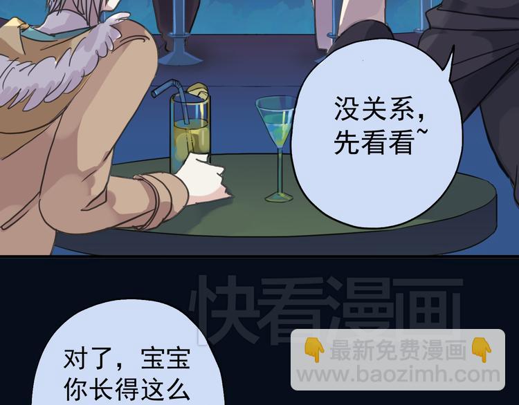 第25话 河神大人居然被带去了酒吧？！(1/2)-第30话