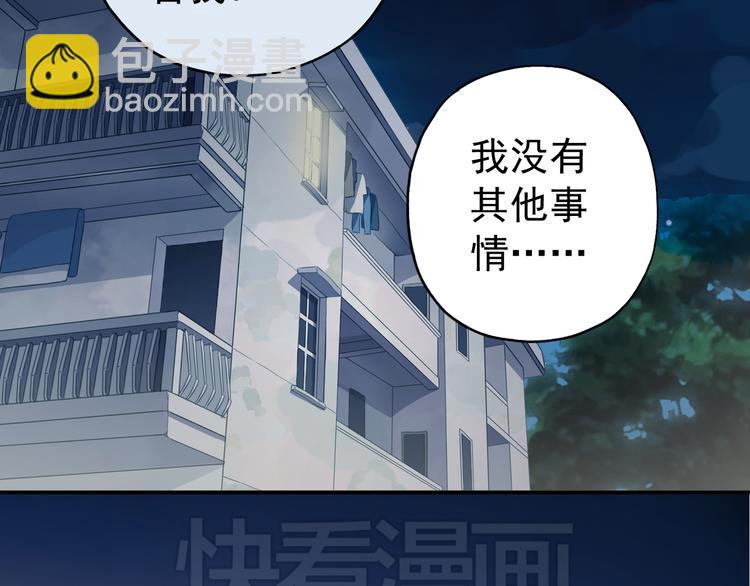 第25话 河神大人居然被带去了酒吧？！(1/2)-第30话