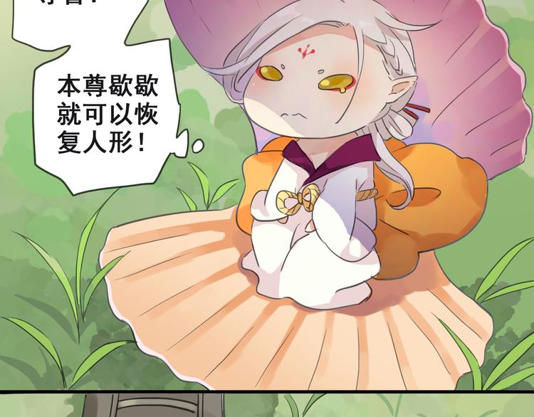 第4话 初次相见！-第4话