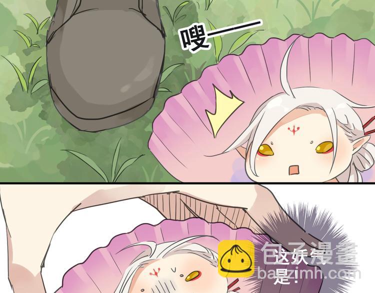 第4话 初次相见！-第4话