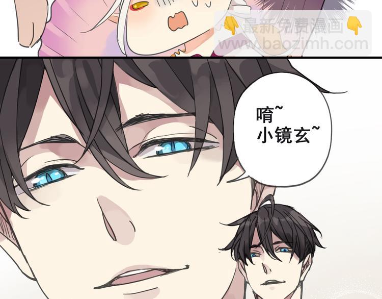 第4话 初次相见！-第4话