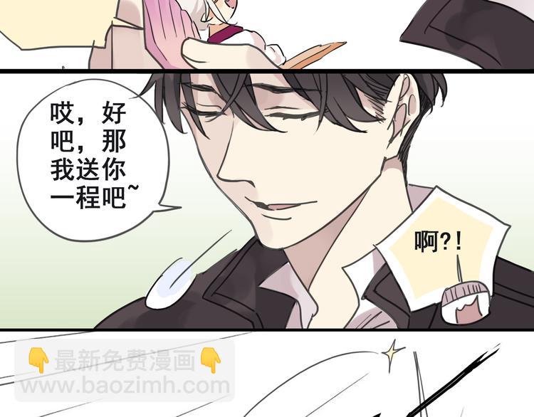 第4话 初次相见！-第4话