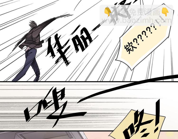 第4话 初次相见！-第4话