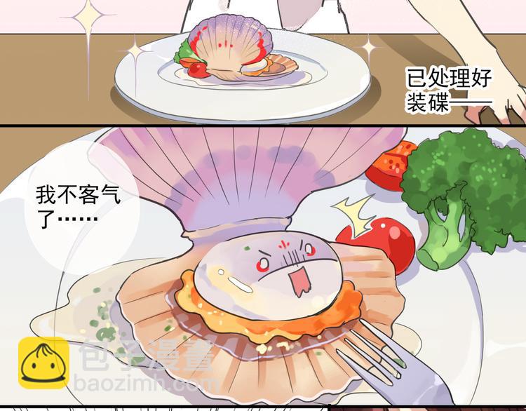 第4话 初次相见！-第4话