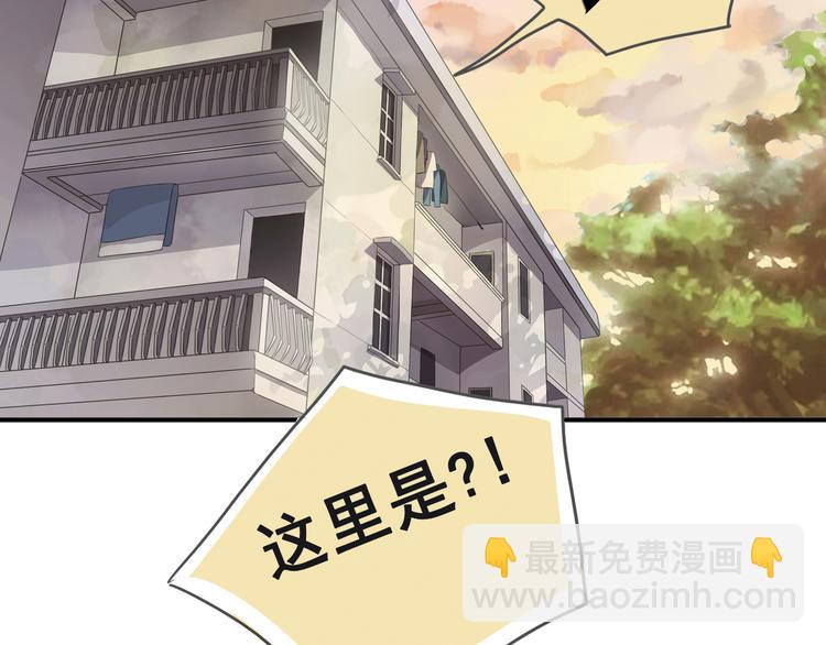 第4话 初次相见！-第4话