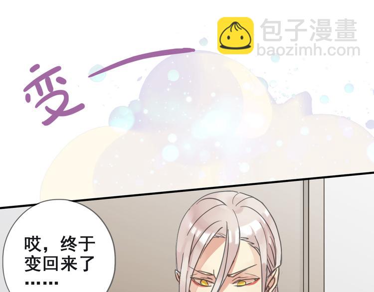 第4话 初次相见！-第4话
