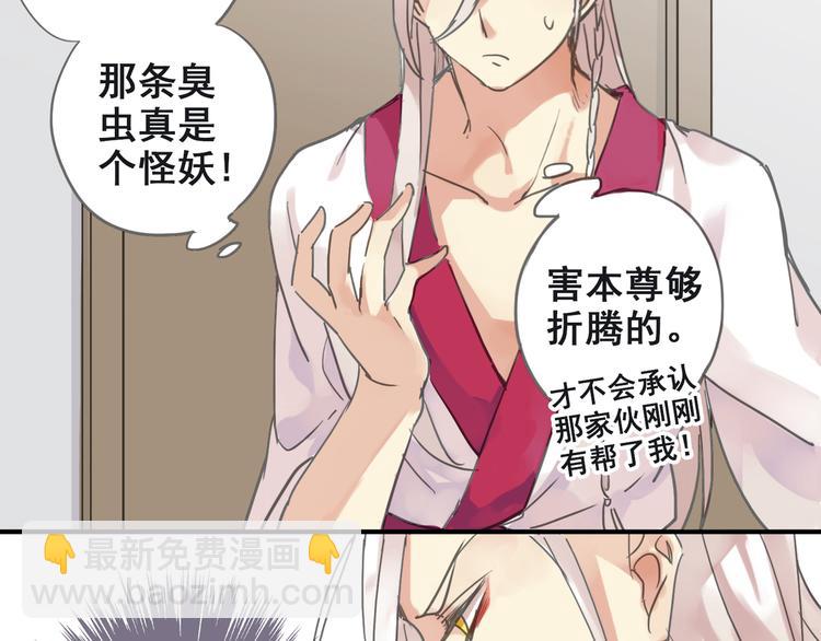第4话 初次相见！-第4话