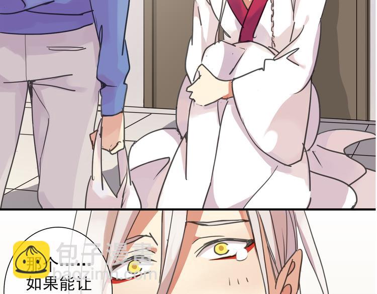 第4话 初次相见！-第4话