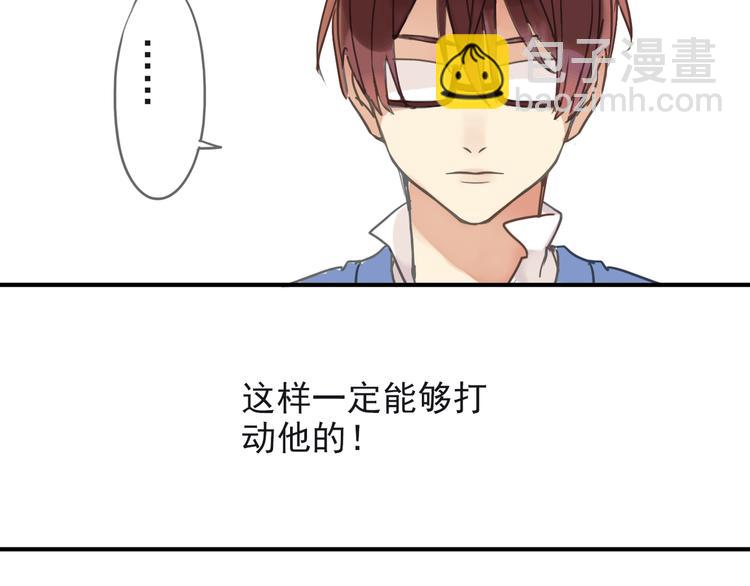 第4话 初次相见！-第4话