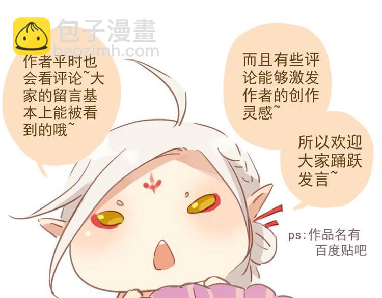 第4话 初次相见！-第4话