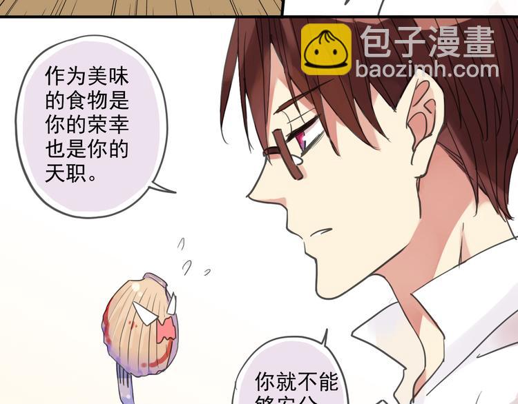 第4话 初次相见！-第4话