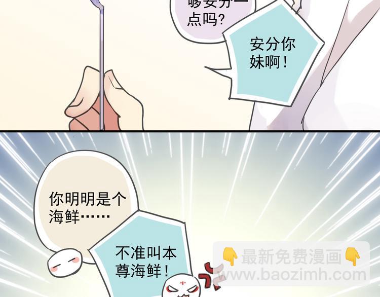 第4话 初次相见！-第4话