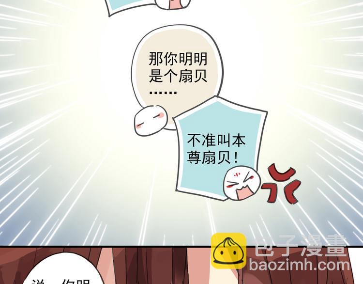 第4话 初次相见！-第4话