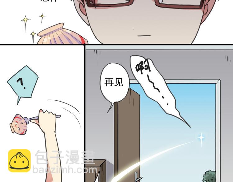 第4话 初次相见！-第4话