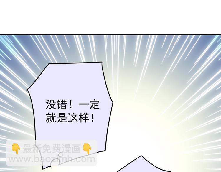 第28话 无法拒绝(1/2)-第34话