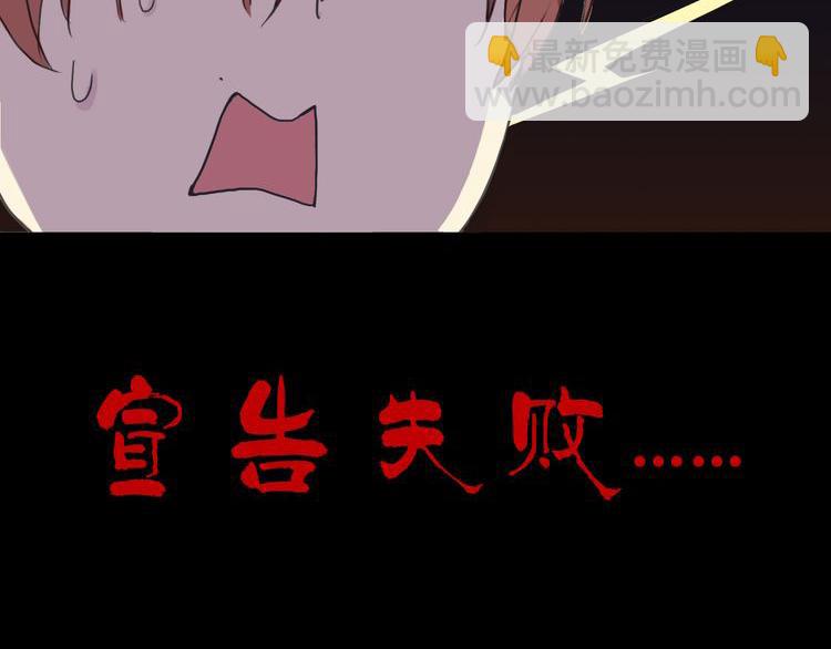 第28话 无法拒绝(1/2)-第34话