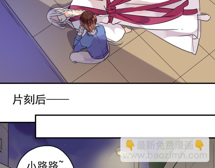 第28话 无法拒绝(1/2)-第34话