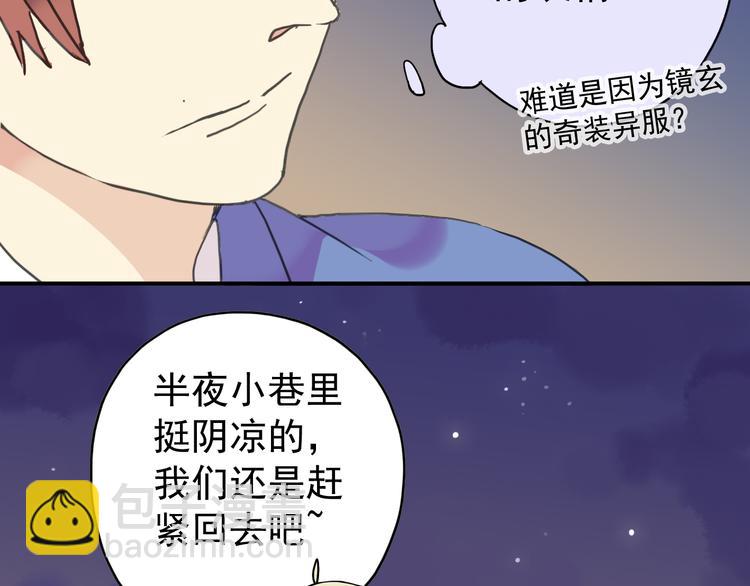 第28话 无法拒绝(1/2)-第34话