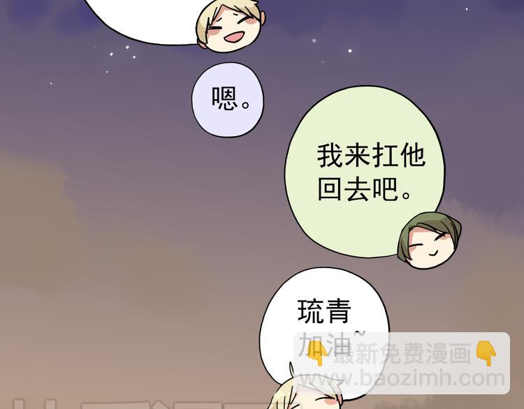 第28话 无法拒绝(1/2)-第34话