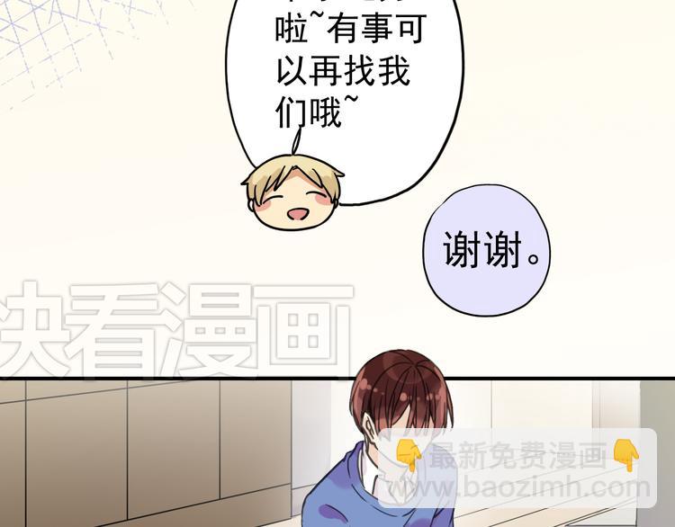 第28话 无法拒绝(1/2)-第34话